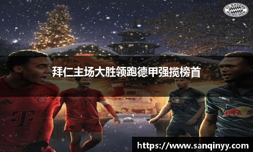 bg大游平台